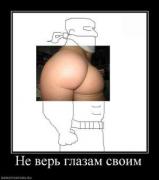 Прикрепленное изображение: 697776_neverglazamsvoimthumbnail.jpeg