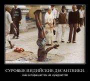 Прикрепленное изображение: 1255414926_108.jpg