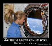 Прикрепленное изображение: 1256609715_0.jpg