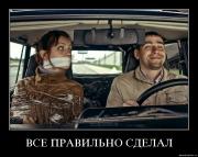 Прикрепленное изображение: demotiv001.jpg