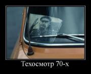 Прикрепленное изображение: demotivators_01.jpg