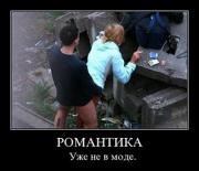 Прикрепленное изображение: post_3_12349052607769.jpg