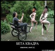 Прикрепленное изображение: 0_8af90_a7791620_L.jpg