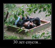 Прикрепленное изображение: 1d8ded9173ea.jpg