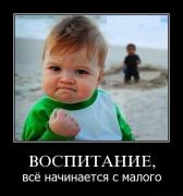 Прикрепленное изображение: 3e29d6c8d299.jpg