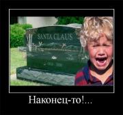 Прикрепленное изображение: 6f756c55e176.jpg