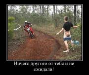 Прикрепленное изображение: 65ce344067.jpg