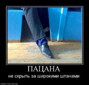 Прикрепленное изображение: 685d02a4c59b.jpg