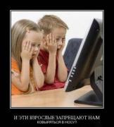 Прикрепленное изображение: 1248965995_1248813537_1248683597_044.jpg