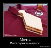 Прикрепленное изображение: 1261429666_demotivator071.jpg