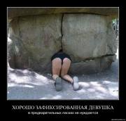 Прикрепленное изображение: 1263824148_7ftf1jmmri3g.jpg