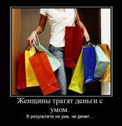 Прикрепленное изображение: ad330c5d48c6.jpg