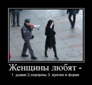 Прикрепленное изображение: c47fc661cdb6fac017079cba275.jpg