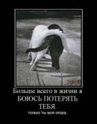 Прикрепленное изображение: demotivator_07_01.jpg