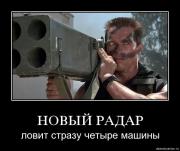 Прикрепленное изображение: demotivator_09.jpg