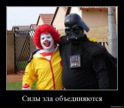 Прикрепленное изображение: demotivator_11_03.jpg