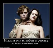 Прикрепленное изображение: demotivator_24.jpg