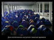 Прикрепленное изображение: demotivator_02000.jpg