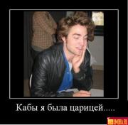 Прикрепленное изображение: f5b09507fc85.jpg