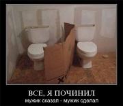 Прикрепленное изображение: f36fadfd7c56.jpg