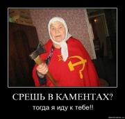 Прикрепленное изображение: fzai6o6k8qnb.jpg