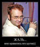 Прикрепленное изображение: x_b2480556.jpg