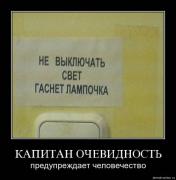 Прикрепленное изображение: x_fe73e1e8.jpg