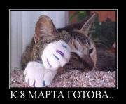 Прикрепленное изображение: 49670.jpg