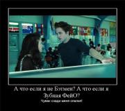 Прикрепленное изображение: 51139.jpeg