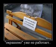 Прикрепленное изображение: 1267625263_048.jpg