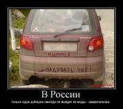 Прикрепленное изображение: 1267625371_063.jpg