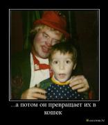 Прикрепленное изображение: 1267773776_demotivator102t102.jpg