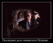 Прикрепленное изображение: 030.jpg