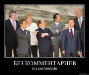 Прикрепленное изображение: 20090714_j399atmixpzi.jpg