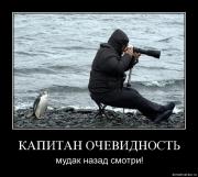 Прикрепленное изображение: 20090714_n5lnduf23kq9.jpg