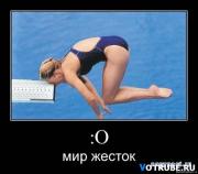 Прикрепленное изображение: 1245014701_demotivatory__www.votrube.ru_17.jpg