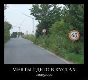 Прикрепленное изображение: 1246386363_00.jpg