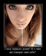 Прикрепленное изображение: 1258554340_001.jpg