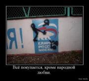 Прикрепленное изображение: 1261088612_bb60db885500.jpg