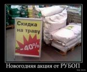 Прикрепленное изображение: 1261088634_e66e0704f6da.jpg