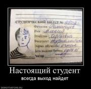 Прикрепленное изображение: 1134242G.jpg