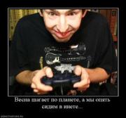 Прикрепленное изображение: 482775_vesna_shagaet_po_planete_a_myi_opyat_sidim_v_inete.thumbnail.jpg