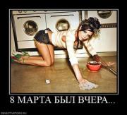 Прикрепленное изображение: 533609_8_marta_byil_vchera.thumbnail.jpg