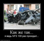 Прикрепленное изображение: 625220_kak_zhe_tak.thumbnail.jpg