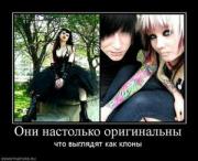 Прикрепленное изображение: 566116_oni_nastolko_originalnyi.thumbnail.jpg