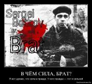 Прикрепленное изображение: 1265585573_2of928ucjieq.jpg