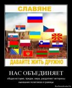 Прикрепленное изображение: 1265236102_11ecj4pla7fh.jpg