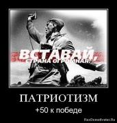 Прикрепленное изображение: 1265378979_w3auphzro9x7.jpg