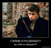 Прикрепленное изображение: 1265910444_657iuoyeuqrl.jpg