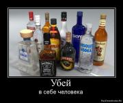 Прикрепленное изображение: 1264111388_877437_ubej.jpg